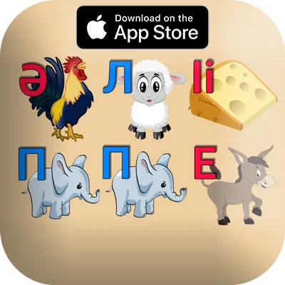 alippe-banners-ios Алиппе приложение