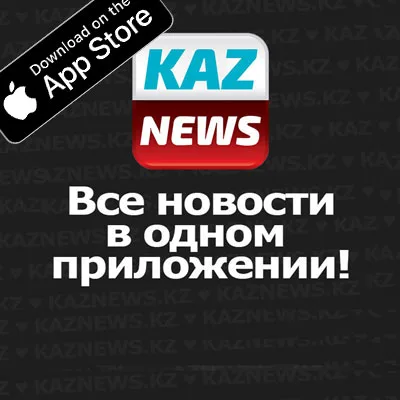 kaznews-kz-logo-iOS Kaznews.kz новости Казахстана